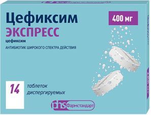 Цефиксим Экспресс 400мг 14 шт. таблетки диспергируемые Цефиксим Экспресс 400мг 14 шт. таблетки диспергируемые
