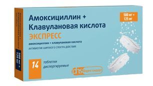 Амоксициллин+Клавулановая Кислота Экспресс 500мг+125мг 14 шт. таблетки диспергируемые
