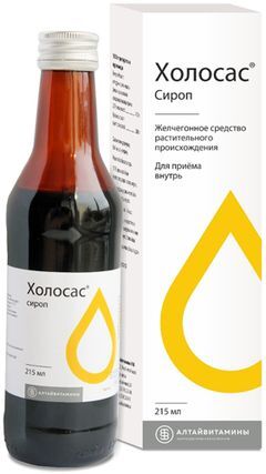 Холосас 215мл сироп