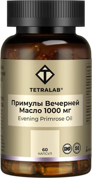 Тетралаб Масло Примулы Вечерней капсулы 1000мг 60 шт.