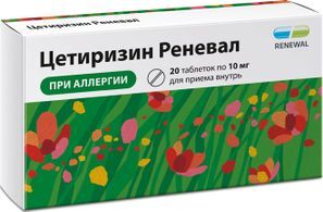 Цетиризин Реневал 10мг 20 шт. таблетки покрытые пленочной оболочкой