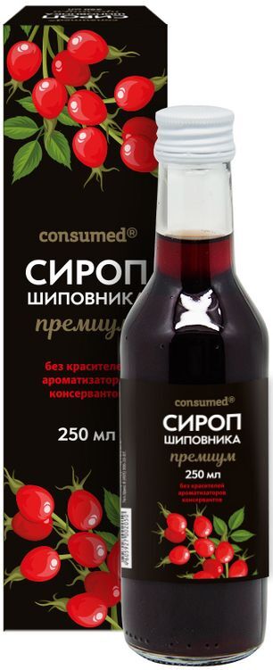 Консумед Шиповник сироп Премиум 250мл Биоинвентика Консумед Шиповник сироп Премиум 250мл Биоинвентика