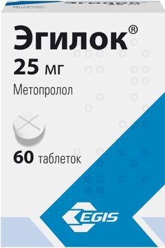 Эгилок 25мг 60 шт. таблетки