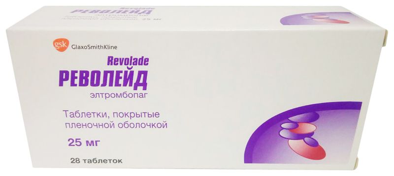 Револейд 25мг 28 Шт. Таблетки Покрытые Пленочной Оболочкой Glaxo.