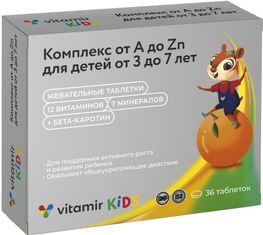 Мультивитамины таблетки жевательные для детей от 3 до 7 лет премиум от а до zn витамир 36 шт. Мультивитамины таблетки жевательные для детей от 3 до 7 лет премиум от а до zn витамир 36 шт.