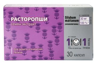 Расторопши Семян Экстракт Капсулы 30 Шт. Купить По Цене От 135 Руб.
