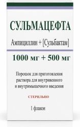 Сульмацефта 500мг+250мг порошок для приготовления раствора для внутривенного и внутримышечного введения Сульмацефта 500мг+250мг порошок для приготовления раствора для внутривенного и внутримышечного введения