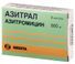 азитрал цена
