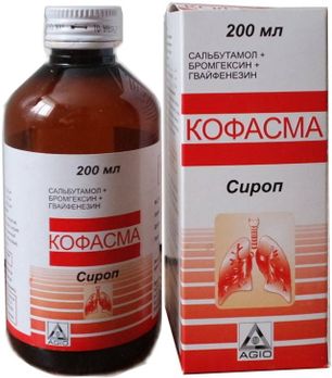 Кофасма 200мл сироп