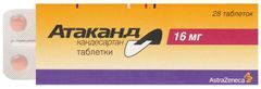 Атаканд 16мг 28 шт. таблетки