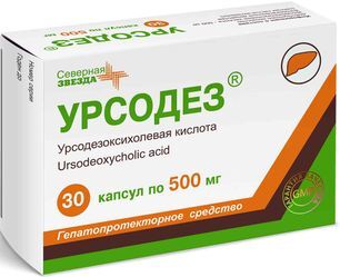 Урсодез 500мг 30 шт. капсулы Северная звезда Урсодез 500мг 30 шт. капсулы Северная звезда