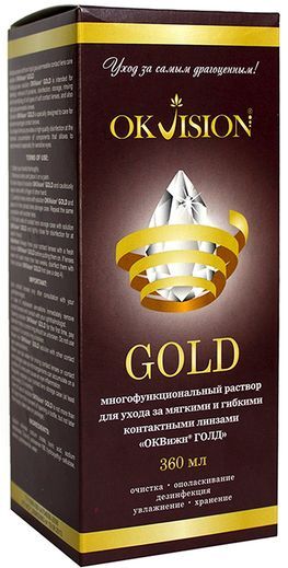 Okvision Gold раствор д/ухода за контактными линзами многофункциональный 360мл+контейнер Okvision Gold раствор д/ухода за контактными линзами многофункциональный 360мл+контейнер