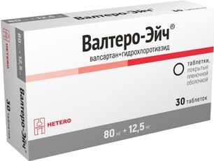 Валтеро-Эйч 80мг+12,5мг 30 шт. таблетки покрытые пленочной оболочкой