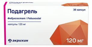 Подагрель 120мг 30 шт. капсулы
