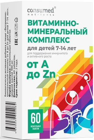 Консумед таблетки жевательные Витаминно-минеральный комплекс от А до Цинка для детей 7-14лет 60 шт. Консумед таблетки жевательные Витаминно-минеральный комплекс от А до Цинка для детей 7-14лет 60 шт.