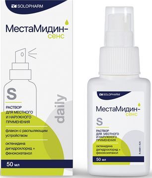 Местамидин-Сенс 50мл раствор для местного и наружного применения флакон с распылителем Гротекс