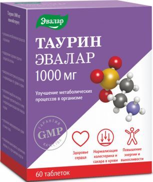 Таурин таблетки 1000мг 60 шт.