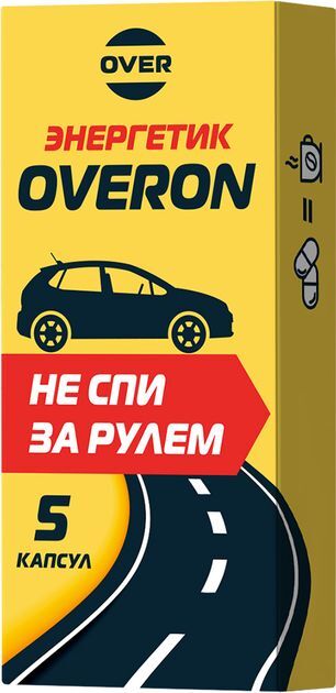 Оверон Энергетик капсулы Не спи за рулем 5 шт. Оверон Энергетик капсулы Не спи за рулем 5 шт.