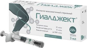 Гиалджект имплантат вязкоэластичный стерильный 2,2% 3мл