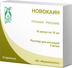 Новокаин 5мг/мл 10мл 10 шт. раствор для инъекций Новокаин 5мг/мл 10мл 10 шт. раствор для инъекций