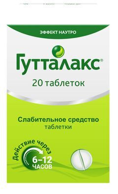 Гутталакс 5мг 20 шт. таблетки Гутталакс 5мг 20 шт. таблетки
