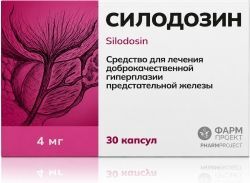 Силодозин 4мг 30 шт. капсулы Силодозин 4мг 30 шт. капсулы