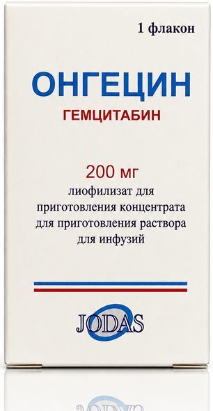 Онгецин 200мг лиофилизат для приготовления концентрата для приготовления раствора для инфузий Онгецин 200мг лиофилизат для приготовления концентрата для приготовления раствора для инфузий