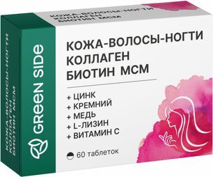 Кожа Волосы Ногти таблетки коллаген биотин Мсм 600мг 60 шт. Кожа Волосы Ногти таблетки коллаген биотин Мсм 600мг 60 шт.