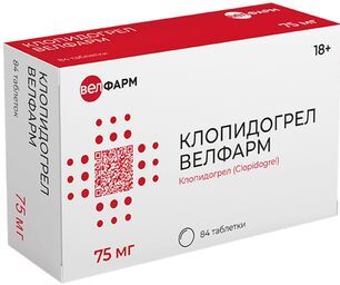 Клопидогрел Велфарм 75мг 84 шт. таблетки покрытые пленочной оболочкой Велфарм Ооо/Велфарм-М Клопидогрел Велфарм 75мг 84 шт. таблетки покрытые пленочной оболочкой Велфарм Ооо/Велфарм-М