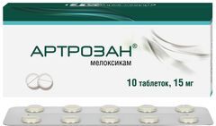 Артрозан 15мг 10 шт. таблетки Фармстандарт-Лексредства Артрозан 15мг 10 шт. таблетки Фармстандарт-Лексредства