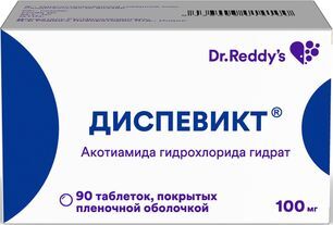 Диспевикт 100мг 90 шт. таблетки покрытые пленочной оболочкой