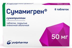 Сумамигрен 50мг 6 шт. таблетки покрытые пленочной оболочкой Польфарма Сумамигрен 50мг 6 шт. таблетки покрытые пленочной оболочкой Польфарма