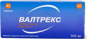 Валтрекс 500мг 42 шт. таблетки Валтрекс 500мг 42 шт. таблетки