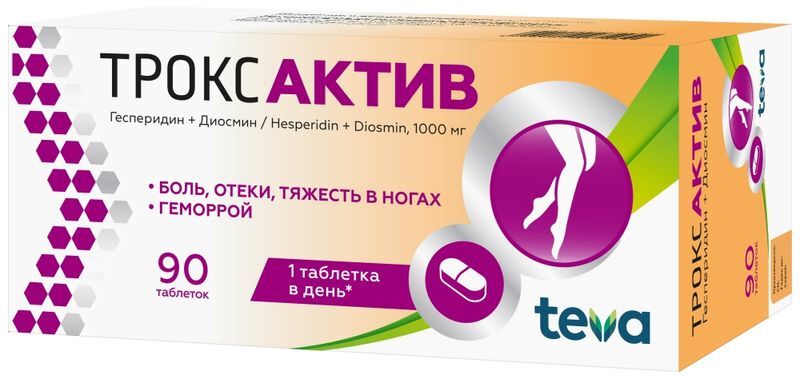 Троксактив 1000мг 90 шт. таблетки покрытые пленочной оболочкой, фото №2
