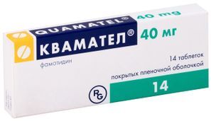 Квамател 40мг 14 шт. таблетки покрытые пленочной оболочкой