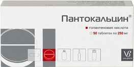 Пантокальцин 250мг 50 шт. таблетки Валента Фармацевтика Пантокальцин 250мг 50 шт. таблетки Валента Фармацевтика