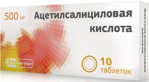 Ацетилсалициловая Кислота 500мг 10 шт. таблетки Фармстандарт-Лексредства Ацетилсалициловая Кислота 500мг 10 шт. таблетки Фармстандарт-Лексредства