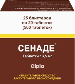 Сенаде 13,5мг 500 шт. таблетки Ципла Лтд Сенаде 13,5мг 500 шт. таблетки Ципла Лтд