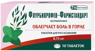 Флурбипрофен-Фармстандарт 8,75мг 10 шт. таблетки для рассасывания Фармстандарт-Лексредства Флурбипрофен-Фармстандарт 8,75мг 10 шт. таблетки для рассасывания Фармстандарт-Лексредства