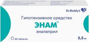 Энам 2,5мг 20 шт. таблетки Dr. Reddy.s Laboratories Ltd. Энам 2,5мг 20 шт. таблетки Dr. Reddy.s Laboratories Ltd.