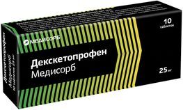 Декскетопрофен Медисорб 25мг 10 шт. таблетки покрытые пленочной оболочкой