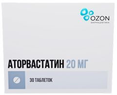 Аторвастатин 20мг 30 шт. таблетки покрытые пленочной оболочкой Озон Аторвастатин 20мг 30 шт. таблетки покрытые пленочной оболочкой Озон