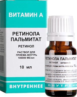 Ретинола пальмитат 100тыс.ме/мл 10мл раствор для приема внутрь масляный Ретинола пальмитат 100тыс.ме/мл 10мл раствор для приема внутрь масляный