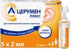 А-церумен плюс средство для промывания ушного прохода 2мл 5 шт. флакон -капельница А-церумен плюс средство для промывания ушного прохода 2мл 5 шт. флакон -капельница