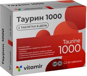 Таурин 1000 Витамир таблетки 30 шт.