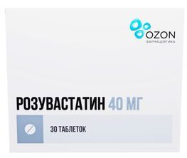 Розувастатин 40мг 30 шт. таблетки покрытые пленочной оболочкой