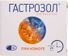 гастрозол цена