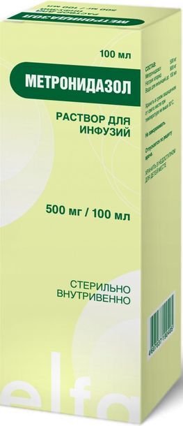 Метронидазол 500мг/100мл 100мл раствор для инфузий