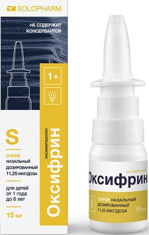 Оксифрин 11,25мкг/доза (0,025%) 15мл спрей назальный дозированный Гротекс Оксифрин 11,25мкг/доза (0,025%) 15мл спрей назальный дозированный Гротекс