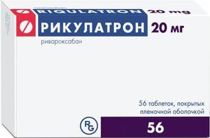 Рикулатрон 20мг 56 шт. таблетки покрытые пленочной оболочкой